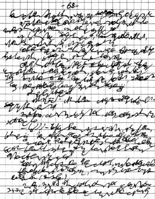 А где же раздел Учение о письме ? - 135.jpg