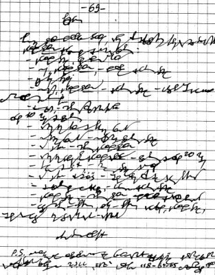 А где же раздел Учение о письме ? - 137.jpg