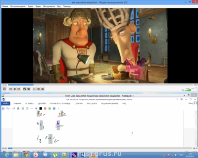А где же раздел Учение о письме ? - как закалялся кощей.png