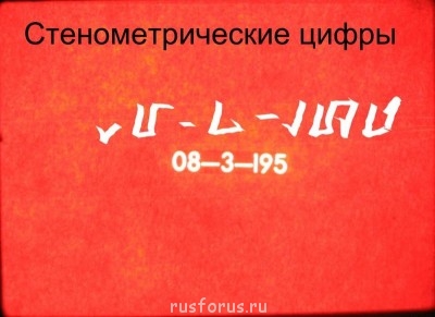 А где же раздел Учение о письме ? - 02.jpg