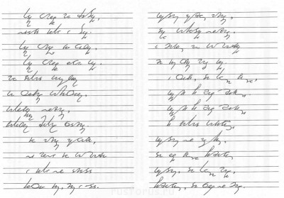 Сказка "Непослушный Петушок"<br />Продолжение №1