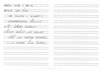 Простая фонкограмма стихотворения Самуила Маршака "Весёлая азбука про всё на свете".<br />Окончание стихотворения.