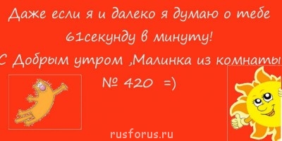 где запятые можно бахнуть ?