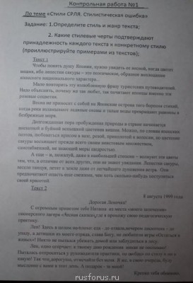 Помогите пожалуйста определиться с Жанрами и стилями в текст - 3VHn9kNcXtg.jpg