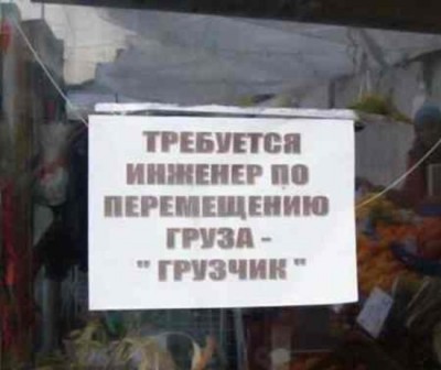 Забавные объявления - idiotic-and-cool-signboards-36.jpg