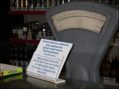 Забавные объявления - 1336768111_1336683430_12-photo.jpg