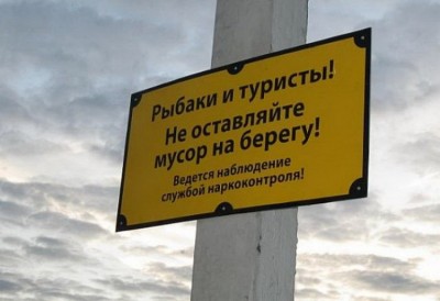 Забавные объявления - cm_20121102_01952_006.jpg