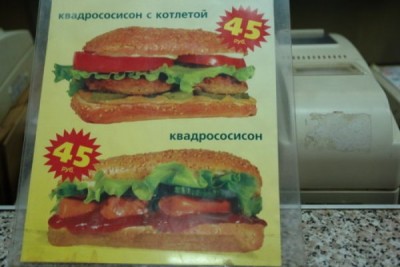 Забавные объявления - 1273094948_doseng.org_00ad1717.jpg