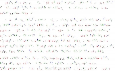 А где же раздел Учение о письме ? - slid08.jpg