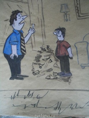 А где же раздел Учение о письме ? - ваня.jpg