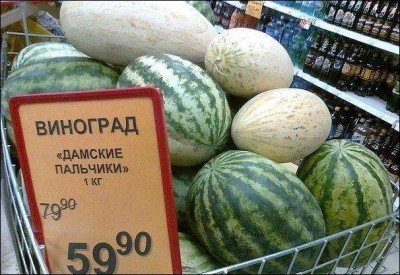 Забавные объявления - илд8.jpg