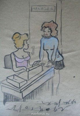 А где же раздел Учение о письме ? - 0002.jpg