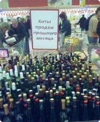 Забавные объявления - хиты.jpg