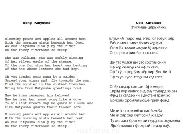 Кириллица для английского языка Инглишь цирыйлик  - katusg.jpg