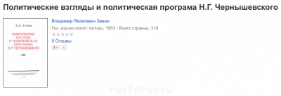 Правописание - Снимок экрана 2014-04-25 в 20.01.43.png
