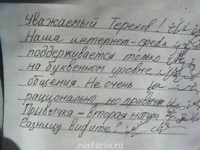 А где же раздел Учение о письме ? - 0009 002.jpg