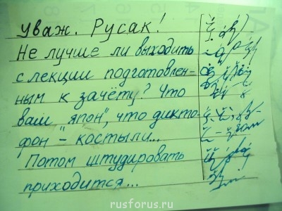 А где же раздел Учение о письме ? - 0009.jpg