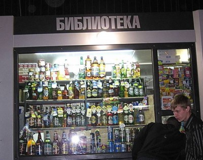 Забавные объявления - БИБЛИОТЕКА.jpg