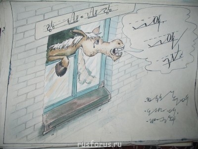 А где же раздел Учение о письме ? - 0013.jpg