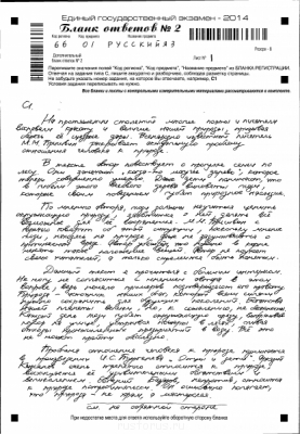 Употребление единственного и множественного числа. - O47XXFRPI2DLEEZCC5VMDASODE.png