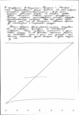 Употребление единственного и множественного числа. - OWCBUSZUYKCRFKYS34HT7KGCCM.png