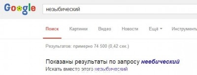 Читаем, удивляемся, спрашиваем  - nezyb.jpg