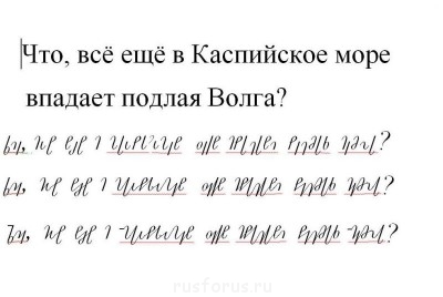 А где же раздел Учение о письме ? - ВВМ 2.JPG