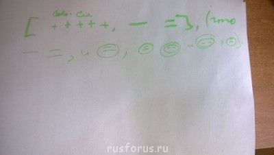 Красивая речь - WP_20140726_001.jpg