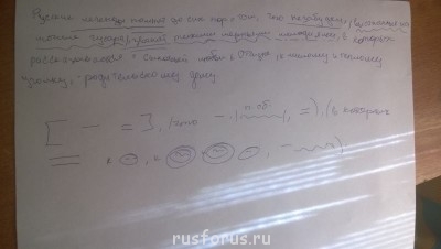 Очень нужна помощь - WP_20140729_001.jpg