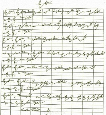 А где же раздел Учение о письме ? - 140802.jpg