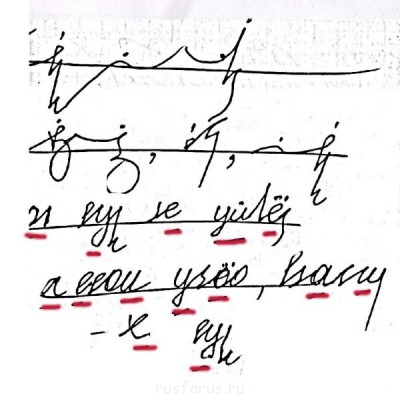 А где же раздел Учение о письме ? - 290814.jpg