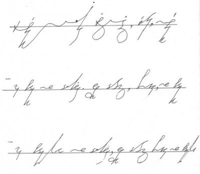 А где же раздел Учение о письме ? - 11.jpeg