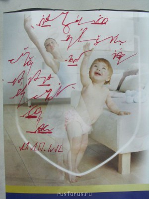 А где же раздел Учение о письме ? - 140904.JPG