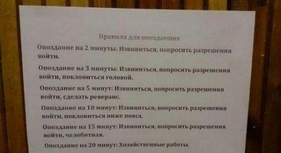 Забавные объявления - МРАЗМ.jpg