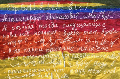 А где же раздел Учение о письме ? - 0410140.jpeg