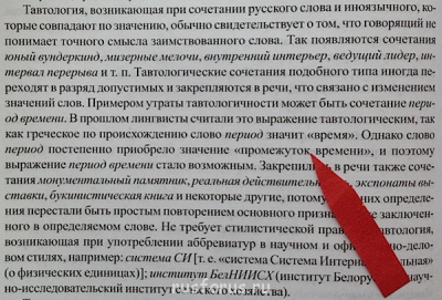 Помогите пожалуйста. - Снимок экрана 2014-10-05 в 10.47.19.png