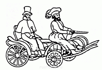 На чём поедем? - 719.gif