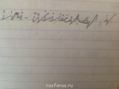 А где же раздел Учение о письме ? - image.jpg