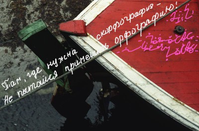 А где же раздел Учение о письме ? - 141014.jpeg