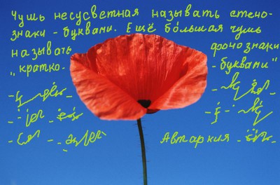 А где же раздел Учение о письме ? - 1510141.jpeg