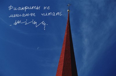 А где же раздел Учение о письме ? - 1710140.jpeg