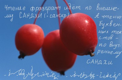 А где же раздел Учение о письме ? - 181014.jpeg