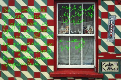 А где же раздел Учение о письме ? - 1810140.jpeg