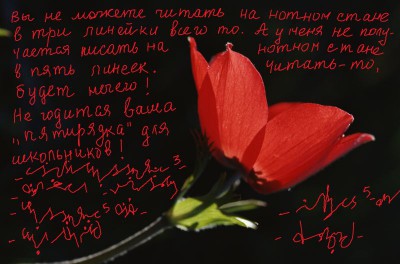 А где же раздел Учение о письме ? - 221014.jpeg