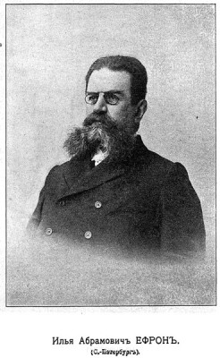 И притих во своясях - efron.jpg