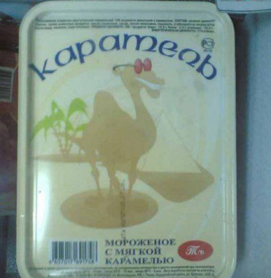 Забавные объявления - КАРАТЕЛЬ.jpeg