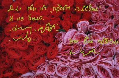 А где же раздел Учение о письме ? - 311014.jpeg