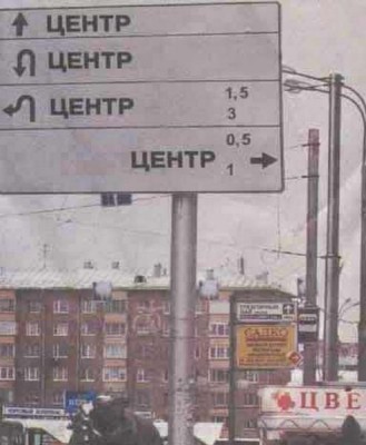Забавные объявления - ЦЕНТР.jpg