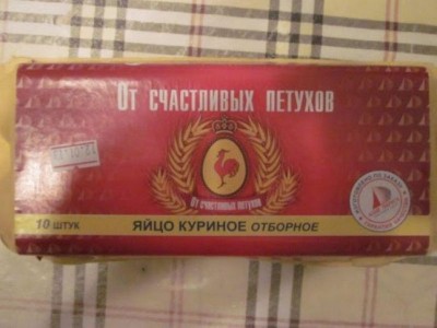 Забавные объявления - ПЕТУХИ.jpg