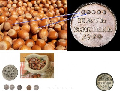 Решка - орешки-фото.JPG